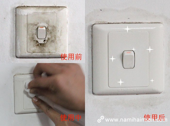 電器清潔